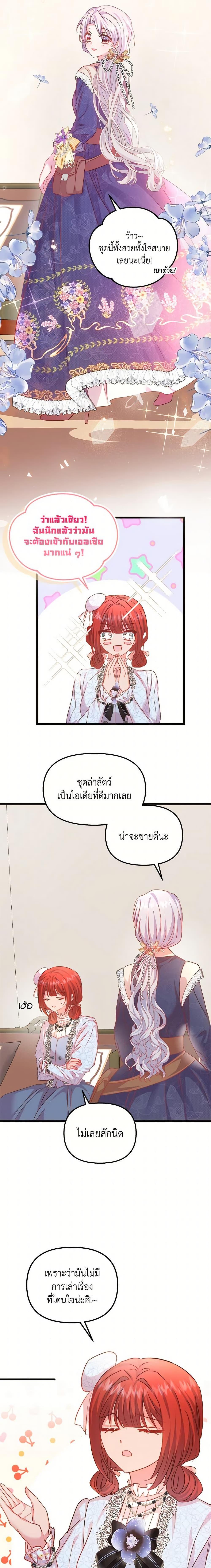 Manga-lc-com อ่านมังงะ อ่านการ์ตูน ออนไลน์ ฟรี I Didn’t Save You To Get Proposed To ตอนที่ 1 2 3 4 5 6 7 8 9 10 11 12 13 14 ฟรี ไม่มีโฆษณา Manga-lc - อ่าน มังงะ อ่าน การ์ตูน ออนไลน์ อ่านมังงะ ฟรี