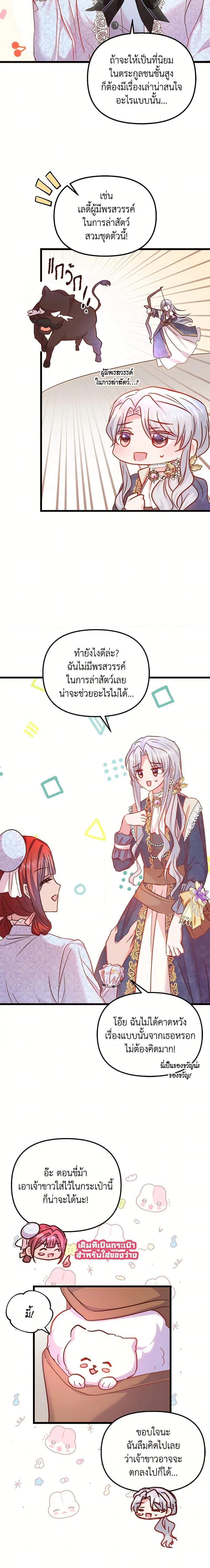 Manga-lc-com อ่านมังงะ อ่านการ์ตูน ออนไลน์ ฟรี I Didn’t Save You To Get Proposed To ตอนที่ 1 2 3 4 5 6 7 8 9 10 11 12 13 14 ฟรี ไม่มีโฆษณา Manga-lc - อ่าน มังงะ อ่าน การ์ตูน ออนไลน์ อ่านมังงะ ฟรี