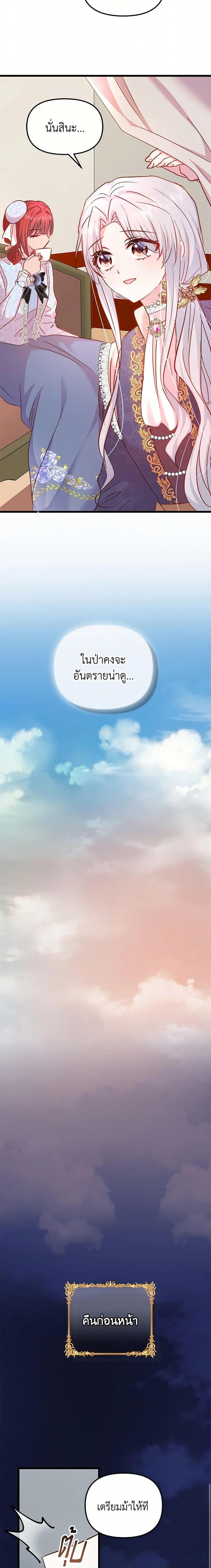 Manga-lc-com อ่านมังงะ อ่านการ์ตูน ออนไลน์ ฟรี I Didn’t Save You To Get Proposed To ตอนที่ 1 2 3 4 5 6 7 8 9 10 11 12 13 14 ฟรี ไม่มีโฆษณา Manga-lc - อ่าน มังงะ อ่าน การ์ตูน ออนไลน์ อ่านมังงะ ฟรี