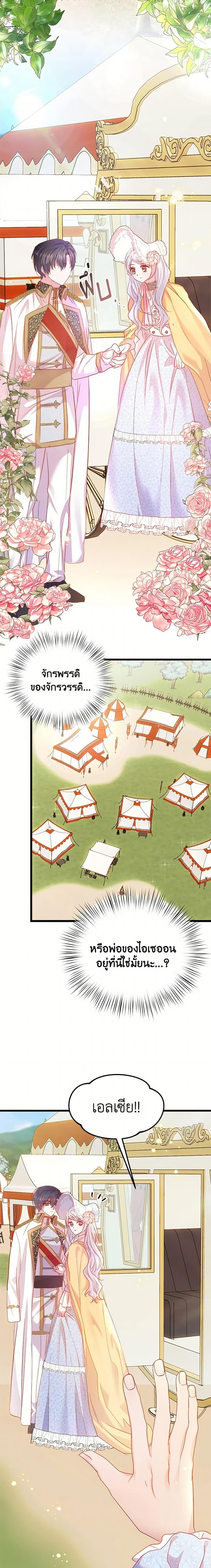 Manga-lc-com อ่านมังงะ อ่านการ์ตูน ออนไลน์ ฟรี I Didn’t Save You To Get Proposed To ตอนที่ 1 2 3 4 5 6 7 8 9 10 11 12 13 14 ฟรี ไม่มีโฆษณา Manga-lc - อ่าน มังงะ อ่าน การ์ตูน ออนไลน์ อ่านมังงะ ฟรี
