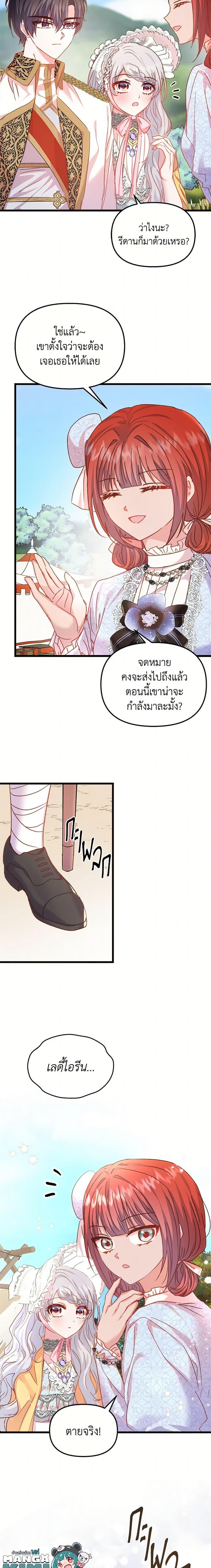 Manga-lc-com อ่านมังงะ อ่านการ์ตูน ออนไลน์ ฟรี I Didn’t Save You To Get Proposed To ตอนที่ 1 2 3 4 5 6 7 8 9 10 11 12 13 14 ฟรี ไม่มีโฆษณา Manga-lc - อ่าน มังงะ อ่าน การ์ตูน ออนไลน์ อ่านมังงะ ฟรี