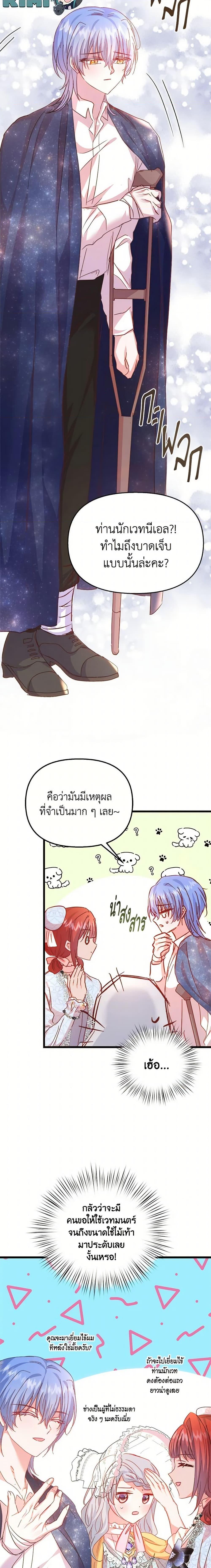 Manga-lc-com อ่านมังงะ อ่านการ์ตูน ออนไลน์ ฟรี I Didn’t Save You To Get Proposed To ตอนที่ 1 2 3 4 5 6 7 8 9 10 11 12 13 14 ฟรี ไม่มีโฆษณา Manga-lc - อ่าน มังงะ อ่าน การ์ตูน ออนไลน์ อ่านมังงะ ฟรี