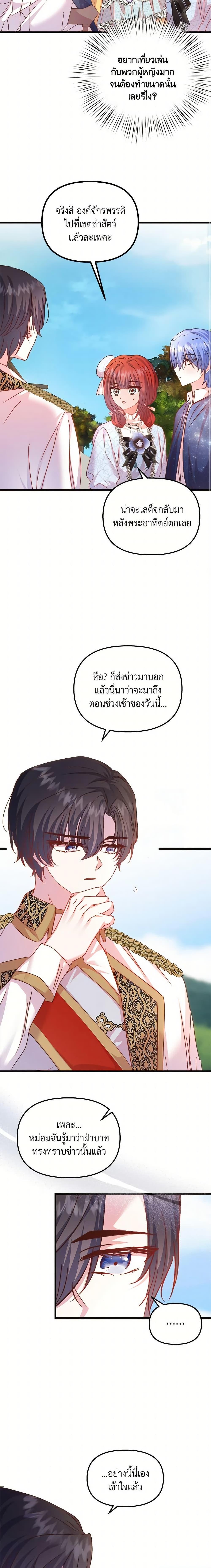 Manga-lc-com อ่านมังงะ อ่านการ์ตูน ออนไลน์ ฟรี I Didn’t Save You To Get Proposed To ตอนที่ 1 2 3 4 5 6 7 8 9 10 11 12 13 14 ฟรี ไม่มีโฆษณา Manga-lc - อ่าน มังงะ อ่าน การ์ตูน ออนไลน์ อ่านมังงะ ฟรี
