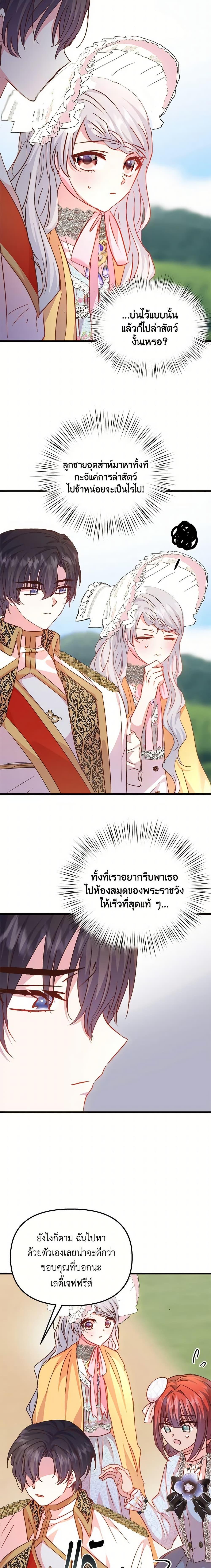 Manga-lc-com อ่านมังงะ อ่านการ์ตูน ออนไลน์ ฟรี I Didn’t Save You To Get Proposed To ตอนที่ 1 2 3 4 5 6 7 8 9 10 11 12 13 14 ฟรี ไม่มีโฆษณา Manga-lc - อ่าน มังงะ อ่าน การ์ตูน ออนไลน์ อ่านมังงะ ฟรี