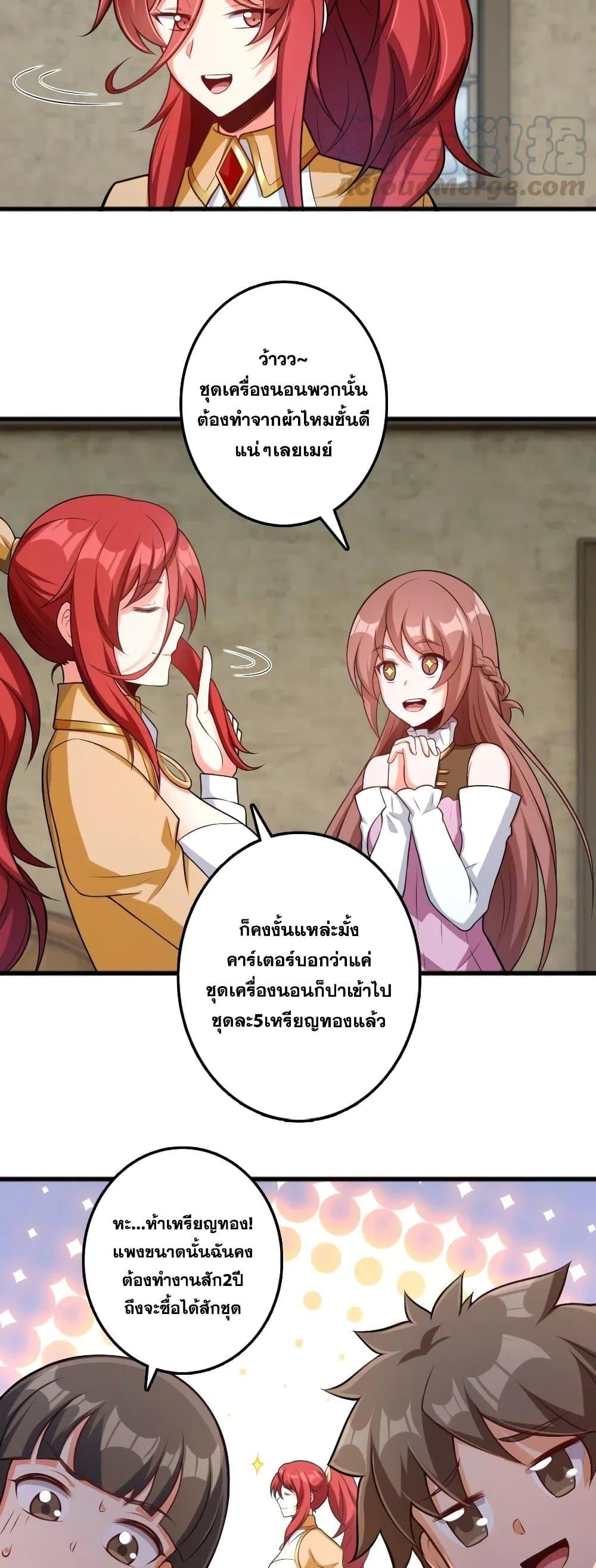 Manga-lc-com อ่านมังงะ อ่านการ์ตูน ออนไลน์ ฟรี Release That Witch ตอนที่ 1 2 3 4 5 6 7 8 9 10 11 12 13 14 ฟรี ไม่มีโฆษณา Manga-lc - อ่าน มังงะ อ่าน การ์ตูน ออนไลน์ อ่านมังงะ ฟรี