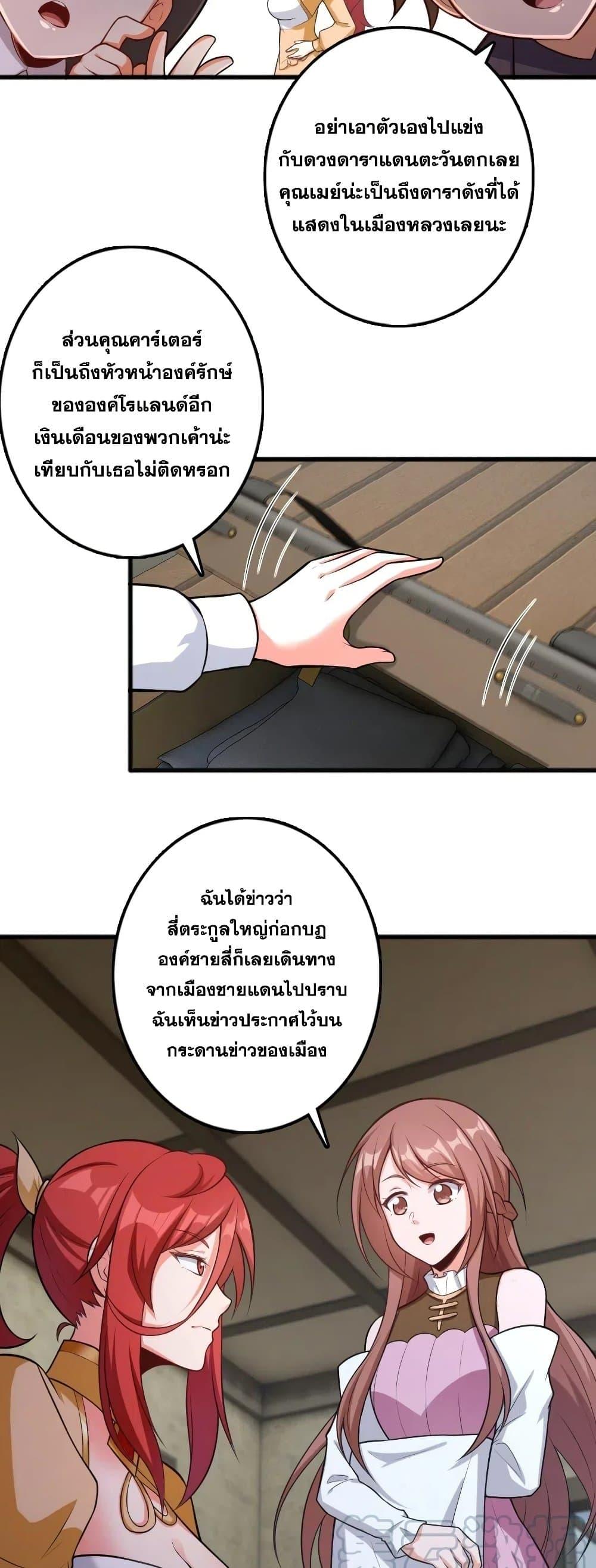 Manga-lc-com อ่านมังงะ อ่านการ์ตูน ออนไลน์ ฟรี Release That Witch ตอนที่ 1 2 3 4 5 6 7 8 9 10 11 12 13 14 ฟรี ไม่มีโฆษณา Manga-lc - อ่าน มังงะ อ่าน การ์ตูน ออนไลน์ อ่านมังงะ ฟรี
