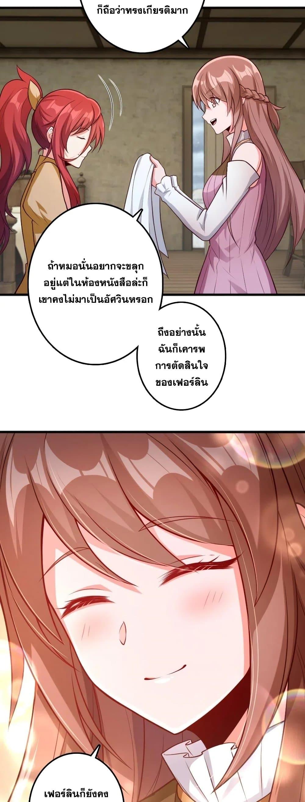 Manga-lc-com อ่านมังงะ อ่านการ์ตูน ออนไลน์ ฟรี Release That Witch ตอนที่ 1 2 3 4 5 6 7 8 9 10 11 12 13 14 ฟรี ไม่มีโฆษณา Manga-lc - อ่าน มังงะ อ่าน การ์ตูน ออนไลน์ อ่านมังงะ ฟรี