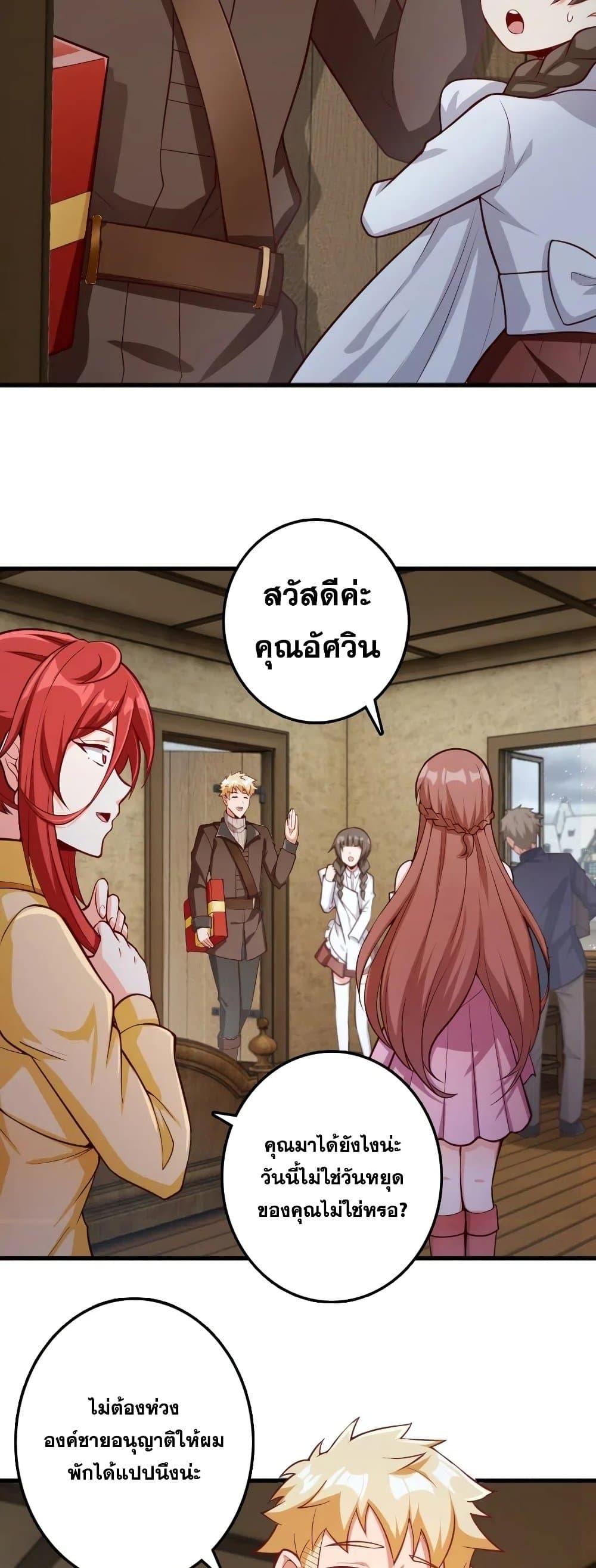 Manga-lc-com อ่านมังงะ อ่านการ์ตูน ออนไลน์ ฟรี Release That Witch ตอนที่ 1 2 3 4 5 6 7 8 9 10 11 12 13 14 ฟรี ไม่มีโฆษณา Manga-lc - อ่าน มังงะ อ่าน การ์ตูน ออนไลน์ อ่านมังงะ ฟรี