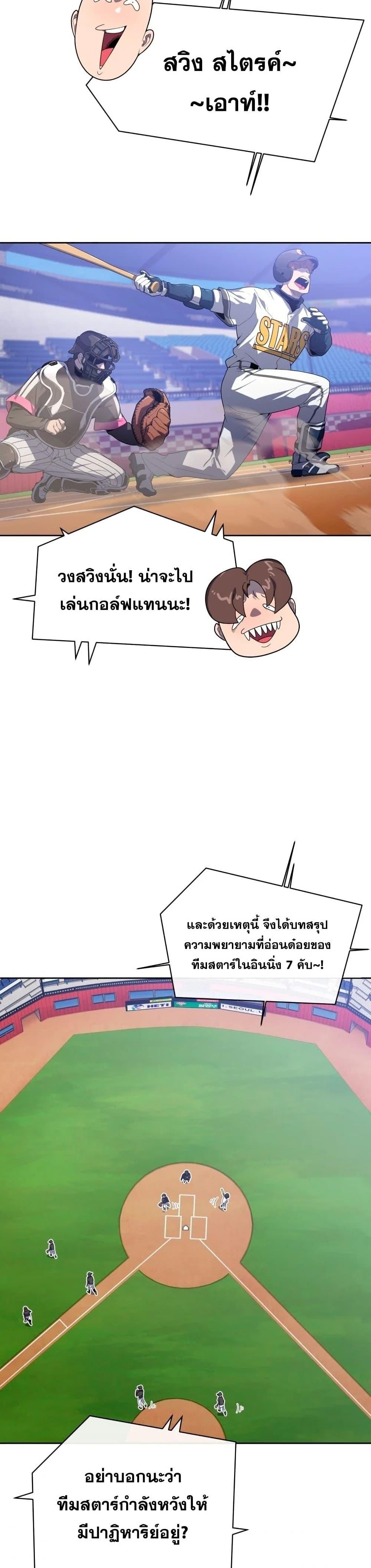 Manga-lc-com อ่านมังงะ อ่านการ์ตูน ออนไลน์ ฟรี King of the Mound ตอนที่ 1 2 3 4 5 6 7 8 9 10 11 12 13 14 ฟรี ไม่มีโฆษณา Manga-lc - อ่าน มังงะ อ่าน การ์ตูน ออนไลน์ อ่านมังงะ ฟรี