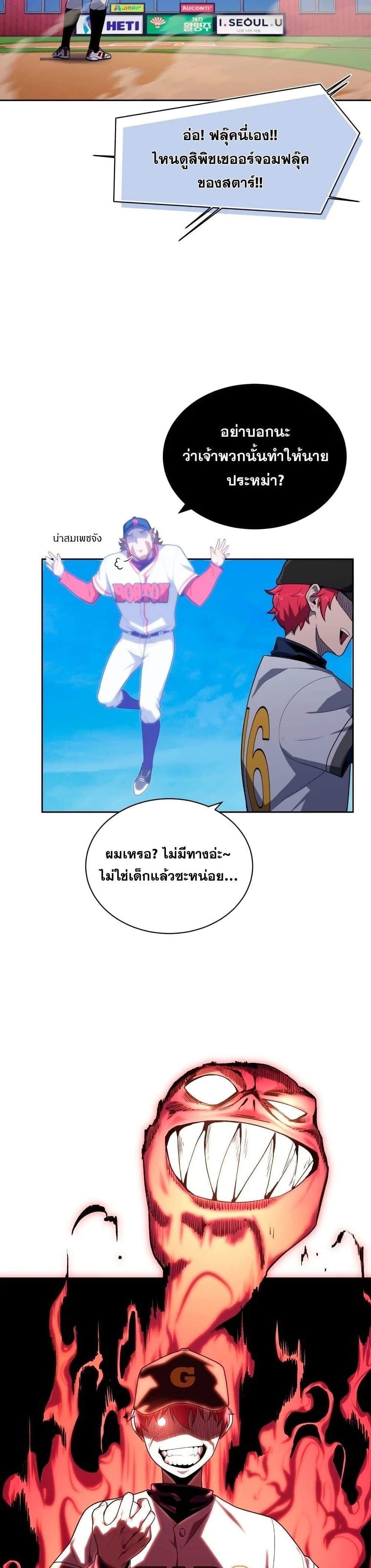 Manga-lc-com อ่านมังงะ อ่านการ์ตูน ออนไลน์ ฟรี King of the Mound ตอนที่ 1 2 3 4 5 6 7 8 9 10 11 12 13 14 ฟรี ไม่มีโฆษณา Manga-lc - อ่าน มังงะ อ่าน การ์ตูน ออนไลน์ อ่านมังงะ ฟรี