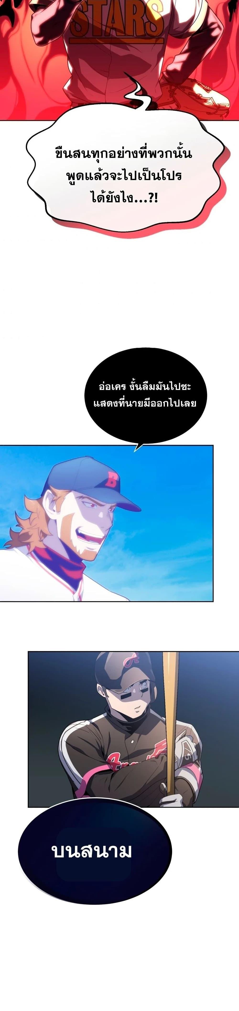 Manga-lc-com อ่านมังงะ อ่านการ์ตูน ออนไลน์ ฟรี King of the Mound ตอนที่ 1 2 3 4 5 6 7 8 9 10 11 12 13 14 ฟรี ไม่มีโฆษณา Manga-lc - อ่าน มังงะ อ่าน การ์ตูน ออนไลน์ อ่านมังงะ ฟรี