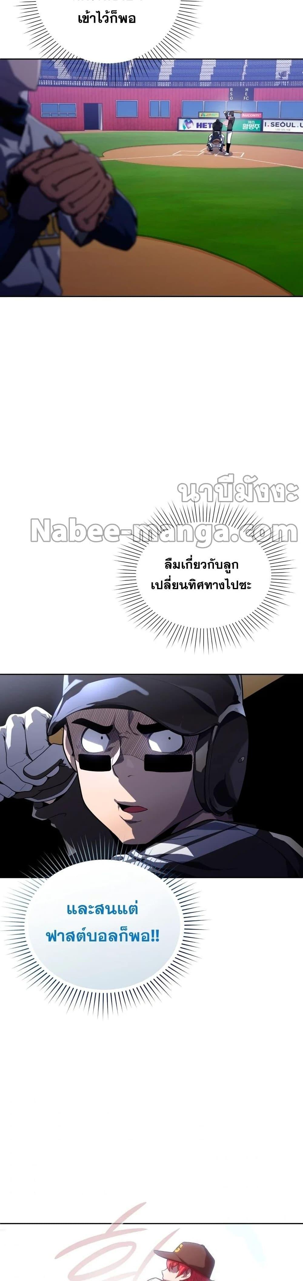 Manga-lc-com อ่านมังงะ อ่านการ์ตูน ออนไลน์ ฟรี King of the Mound ตอนที่ 1 2 3 4 5 6 7 8 9 10 11 12 13 14 ฟรี ไม่มีโฆษณา Manga-lc - อ่าน มังงะ อ่าน การ์ตูน ออนไลน์ อ่านมังงะ ฟรี