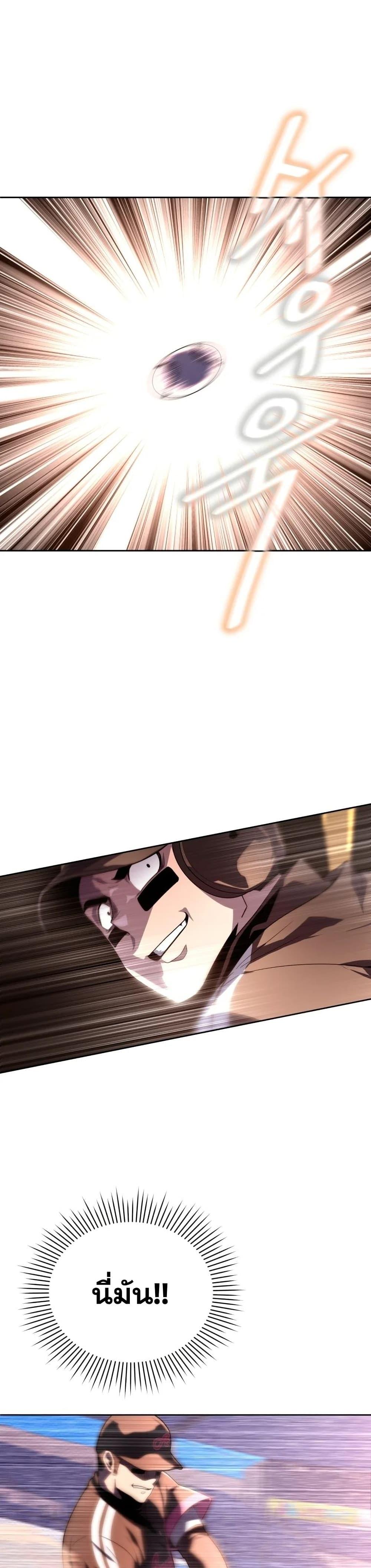 Manga-lc-com อ่านมังงะ อ่านการ์ตูน ออนไลน์ ฟรี King of the Mound ตอนที่ 1 2 3 4 5 6 7 8 9 10 11 12 13 14 ฟรี ไม่มีโฆษณา Manga-lc - อ่าน มังงะ อ่าน การ์ตูน ออนไลน์ อ่านมังงะ ฟรี