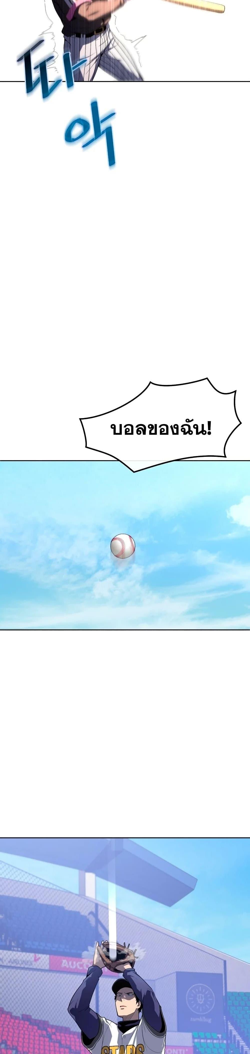 Manga-lc-com อ่านมังงะ อ่านการ์ตูน ออนไลน์ ฟรี King of the Mound ตอนที่ 1 2 3 4 5 6 7 8 9 10 11 12 13 14 ฟรี ไม่มีโฆษณา Manga-lc - อ่าน มังงะ อ่าน การ์ตูน ออนไลน์ อ่านมังงะ ฟรี