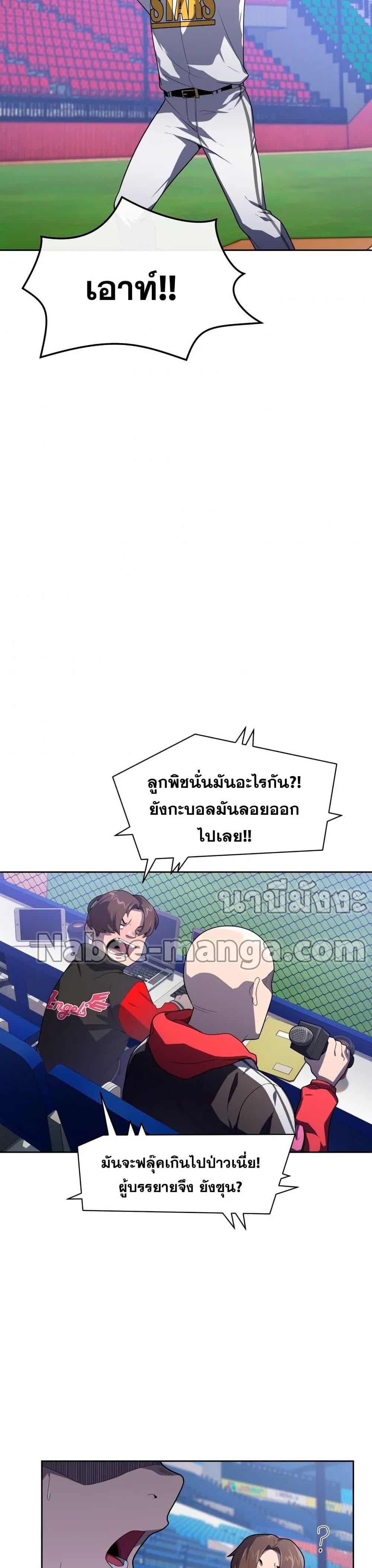 Manga-lc-com อ่านมังงะ อ่านการ์ตูน ออนไลน์ ฟรี King of the Mound ตอนที่ 1 2 3 4 5 6 7 8 9 10 11 12 13 14 ฟรี ไม่มีโฆษณา Manga-lc - อ่าน มังงะ อ่าน การ์ตูน ออนไลน์ อ่านมังงะ ฟรี