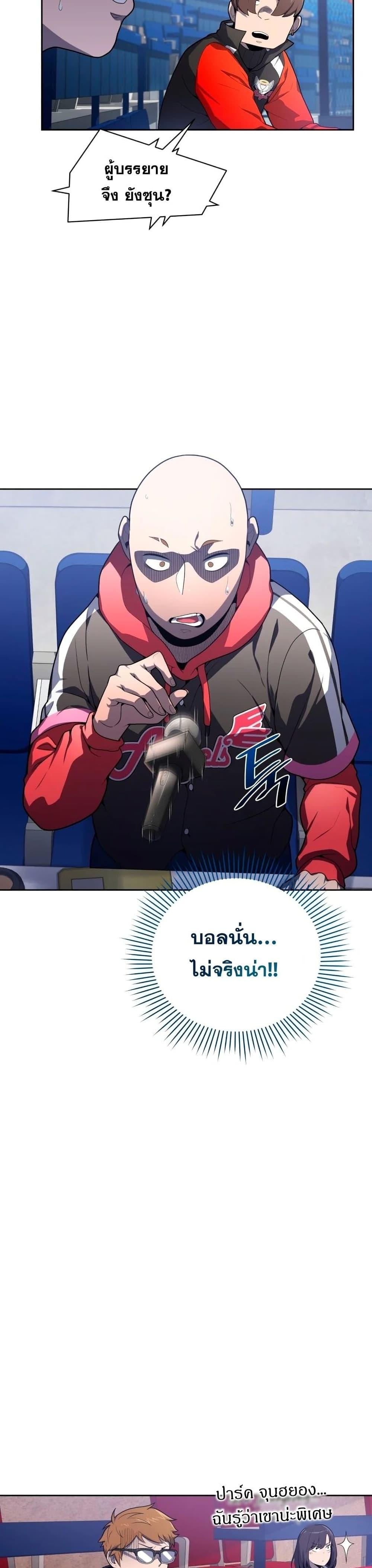 Manga-lc-com อ่านมังงะ อ่านการ์ตูน ออนไลน์ ฟรี King of the Mound ตอนที่ 1 2 3 4 5 6 7 8 9 10 11 12 13 14 ฟรี ไม่มีโฆษณา Manga-lc - อ่าน มังงะ อ่าน การ์ตูน ออนไลน์ อ่านมังงะ ฟรี