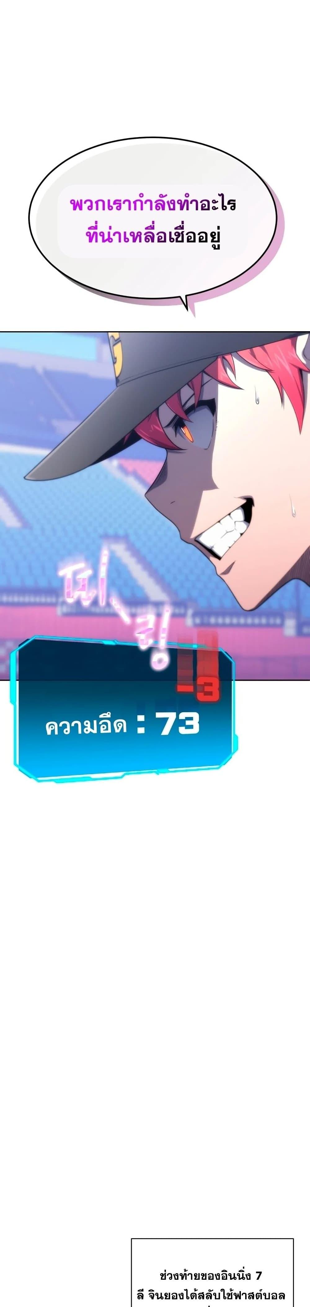 Manga-lc-com อ่านมังงะ อ่านการ์ตูน ออนไลน์ ฟรี King of the Mound ตอนที่ 1 2 3 4 5 6 7 8 9 10 11 12 13 14 ฟรี ไม่มีโฆษณา Manga-lc - อ่าน มังงะ อ่าน การ์ตูน ออนไลน์ อ่านมังงะ ฟรี