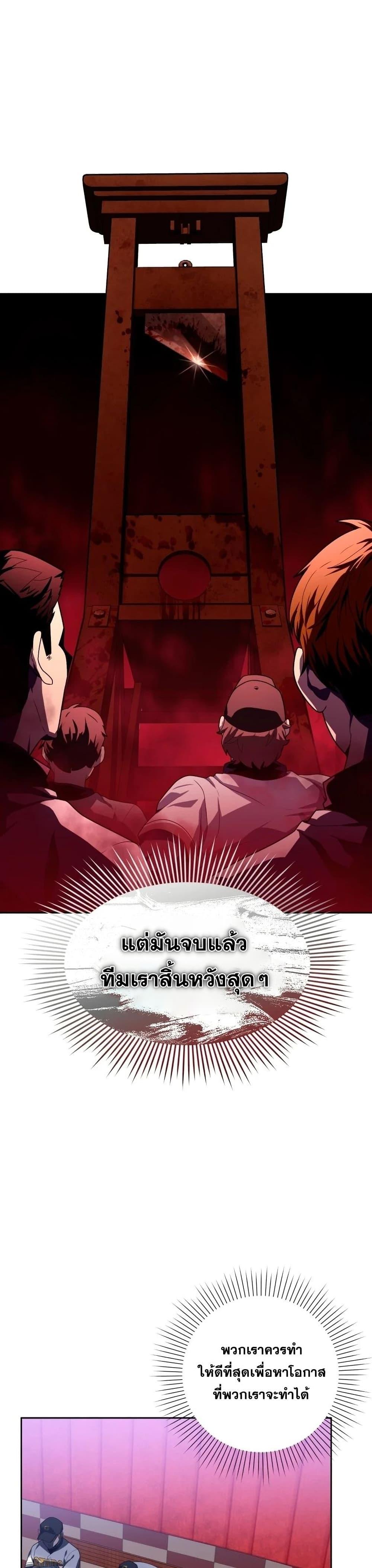 Manga-lc-com อ่านมังงะ อ่านการ์ตูน ออนไลน์ ฟรี King of the Mound ตอนที่ 1 2 3 4 5 6 7 8 9 10 11 12 13 14 ฟรี ไม่มีโฆษณา Manga-lc - อ่าน มังงะ อ่าน การ์ตูน ออนไลน์ อ่านมังงะ ฟรี