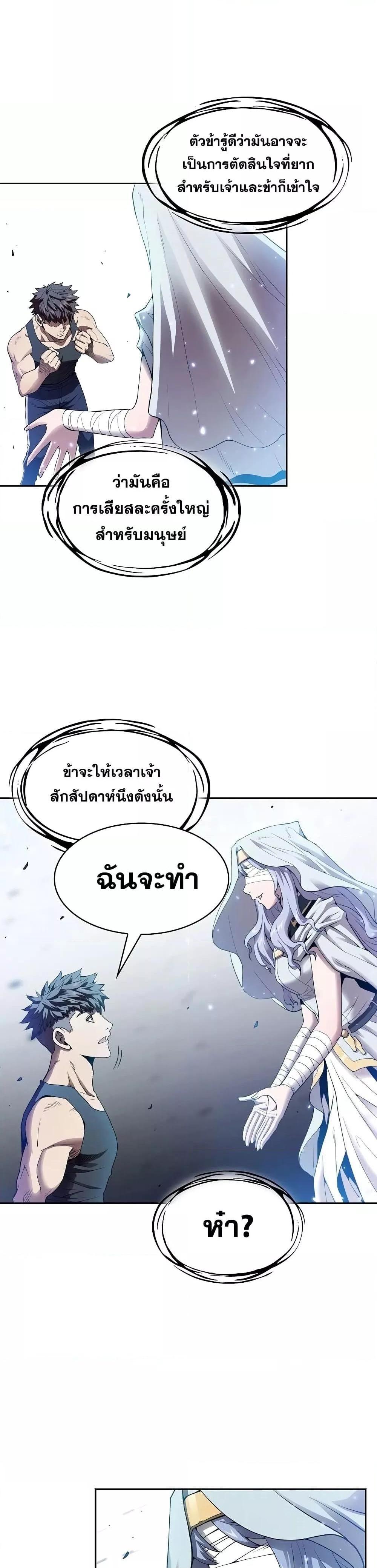 Manga-lc-com อ่านมังงะ อ่านการ์ตูน ออนไลน์ ฟรี TheConstellati ตอนที่ 1 2 3 4 5 6 7 8 9 10 11 12 13 14 ฟรี ไม่มีโฆษณา Manga-lc - อ่าน มังงะ อ่าน การ์ตูน ออนไลน์ อ่านมังงะ ฟรี