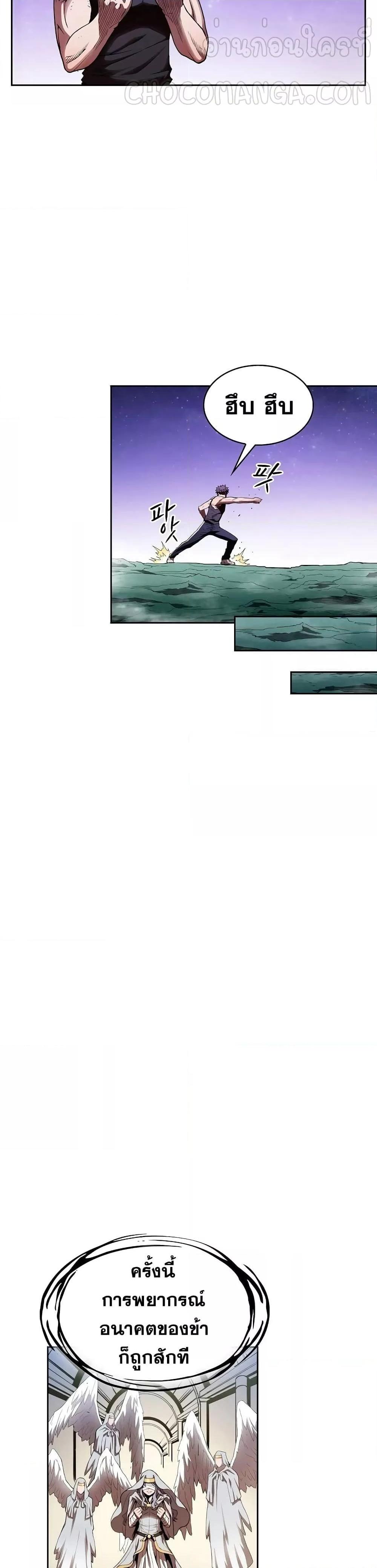 Manga-lc-com อ่านมังงะ อ่านการ์ตูน ออนไลน์ ฟรี TheConstellati ตอนที่ 1 2 3 4 5 6 7 8 9 10 11 12 13 14 ฟรี ไม่มีโฆษณา Manga-lc - อ่าน มังงะ อ่าน การ์ตูน ออนไลน์ อ่านมังงะ ฟรี