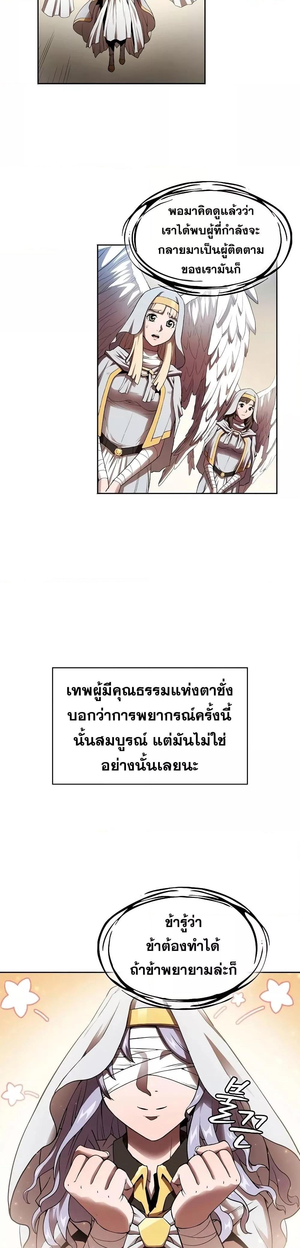 Manga-lc-com อ่านมังงะ อ่านการ์ตูน ออนไลน์ ฟรี TheConstellati ตอนที่ 1 2 3 4 5 6 7 8 9 10 11 12 13 14 ฟรี ไม่มีโฆษณา Manga-lc - อ่าน มังงะ อ่าน การ์ตูน ออนไลน์ อ่านมังงะ ฟรี