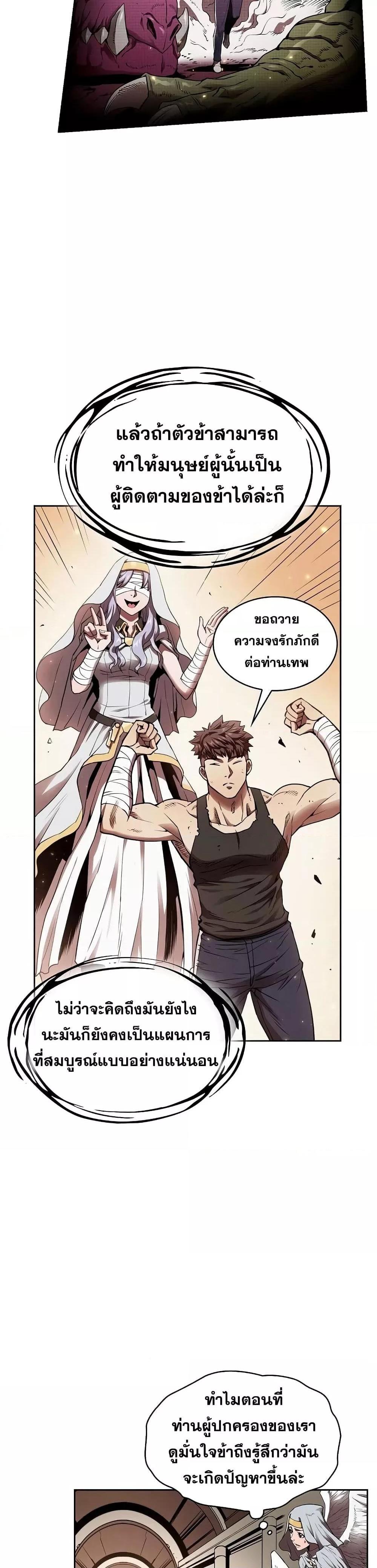 Manga-lc-com อ่านมังงะ อ่านการ์ตูน ออนไลน์ ฟรี TheConstellati ตอนที่ 1 2 3 4 5 6 7 8 9 10 11 12 13 14 ฟรี ไม่มีโฆษณา Manga-lc - อ่าน มังงะ อ่าน การ์ตูน ออนไลน์ อ่านมังงะ ฟรี