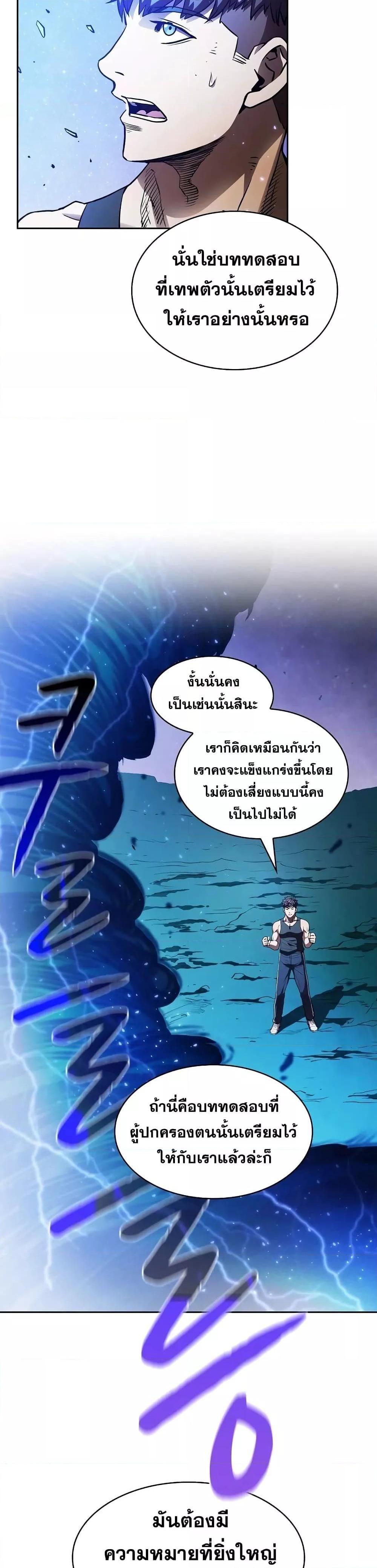 Manga-lc-com อ่านมังงะ อ่านการ์ตูน ออนไลน์ ฟรี TheConstellati ตอนที่ 1 2 3 4 5 6 7 8 9 10 11 12 13 14 ฟรี ไม่มีโฆษณา Manga-lc - อ่าน มังงะ อ่าน การ์ตูน ออนไลน์ อ่านมังงะ ฟรี