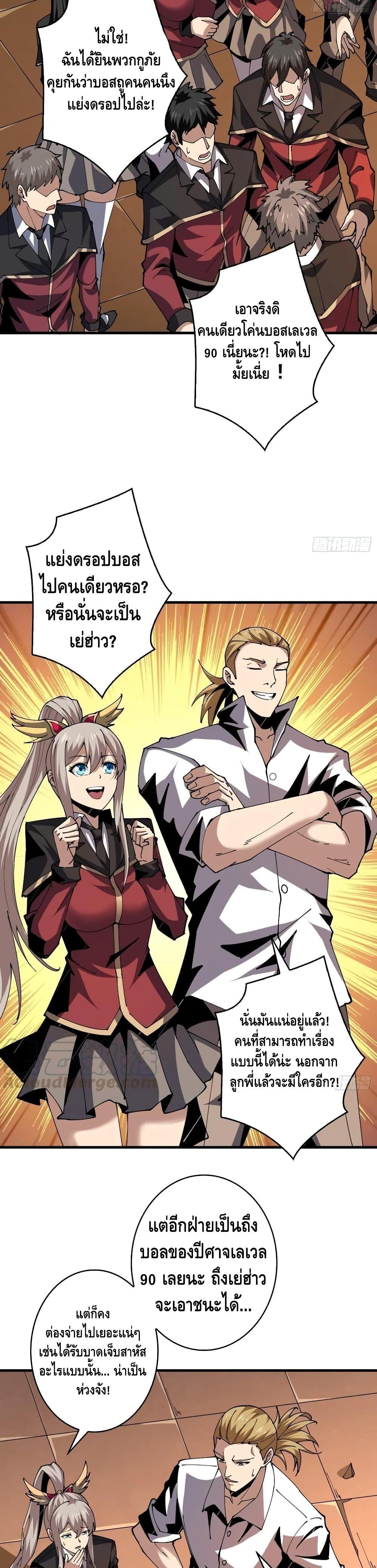 Manga-lc-com อ่านมังงะ อ่านการ์ตูน ออนไลน์ ฟรี King Account at the Start ตอนที่ 1 2 3 4 5 6 7 8 9 10 11 12 13 14 ฟรี ไม่มีโฆษณา Manga-lc - อ่าน มังงะ อ่าน การ์ตูน ออนไลน์ อ่านมังงะ ฟรี