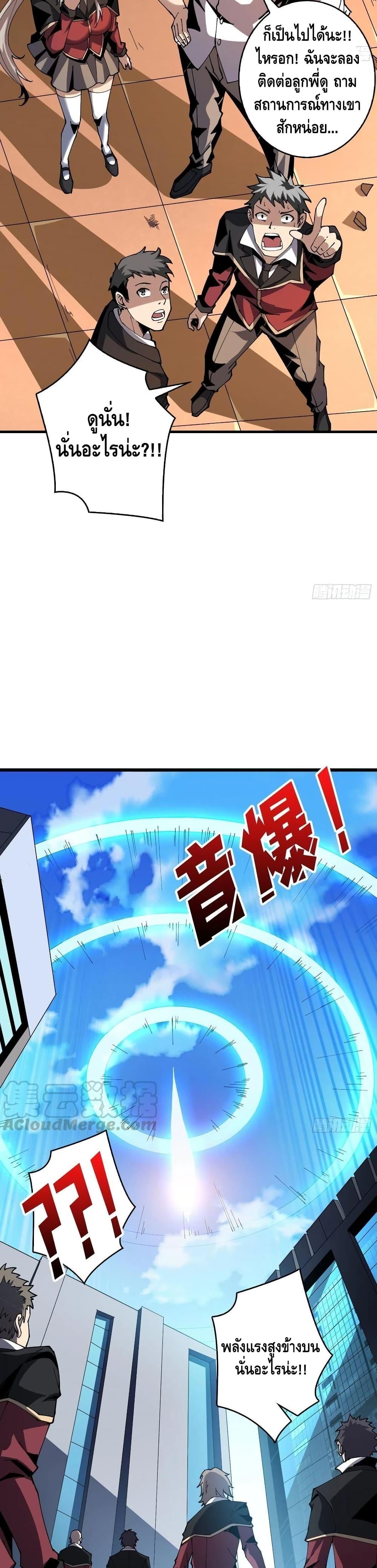 Manga-lc-com อ่านมังงะ อ่านการ์ตูน ออนไลน์ ฟรี King Account at the Start ตอนที่ 1 2 3 4 5 6 7 8 9 10 11 12 13 14 ฟรี ไม่มีโฆษณา Manga-lc - อ่าน มังงะ อ่าน การ์ตูน ออนไลน์ อ่านมังงะ ฟรี