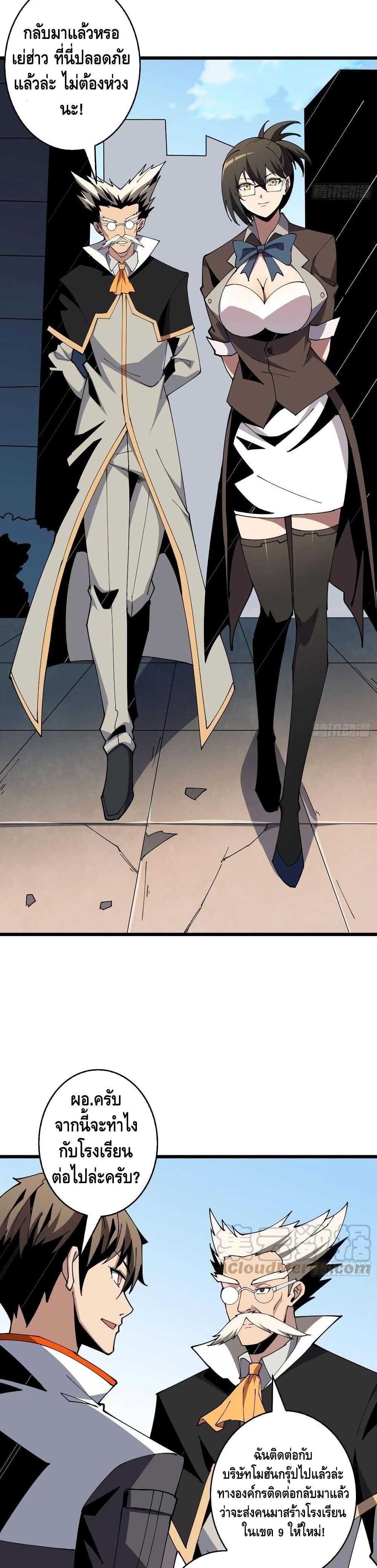 Manga-lc-com อ่านมังงะ อ่านการ์ตูน ออนไลน์ ฟรี King Account at the Start ตอนที่ 1 2 3 4 5 6 7 8 9 10 11 12 13 14 ฟรี ไม่มีโฆษณา Manga-lc - อ่าน มังงะ อ่าน การ์ตูน ออนไลน์ อ่านมังงะ ฟรี