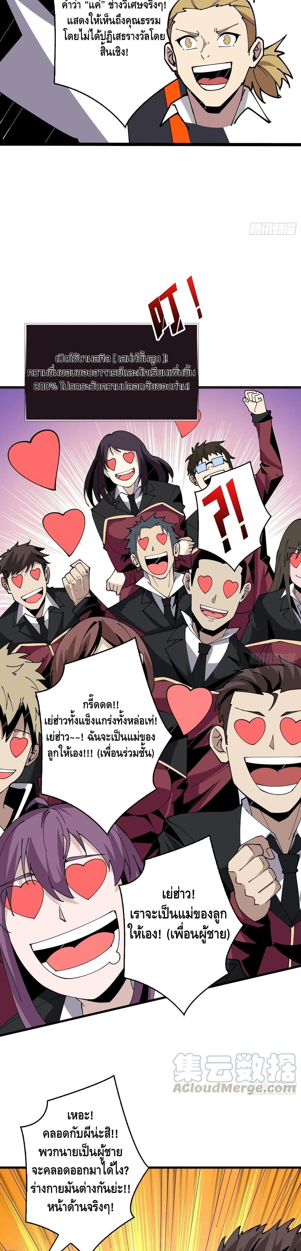 Manga-lc-com อ่านมังงะ อ่านการ์ตูน ออนไลน์ ฟรี King Account at the Start ตอนที่ 1 2 3 4 5 6 7 8 9 10 11 12 13 14 ฟรี ไม่มีโฆษณา Manga-lc - อ่าน มังงะ อ่าน การ์ตูน ออนไลน์ อ่านมังงะ ฟรี