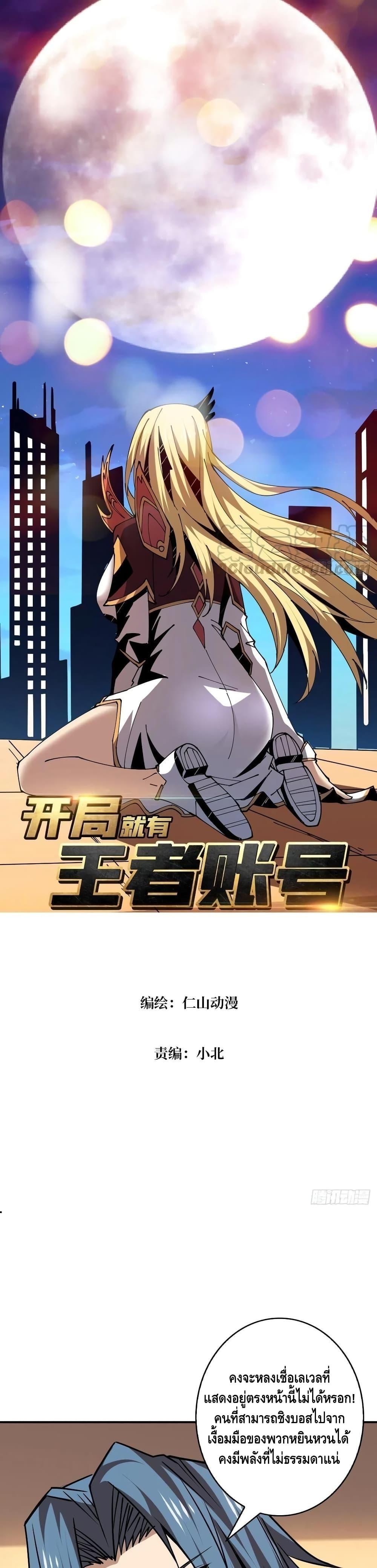 Manga-lc-com อ่านมังงะ อ่านการ์ตูน ออนไลน์ ฟรี King Account at the Start ตอนที่ 1 2 3 4 5 6 7 8 9 10 11 12 13 14 ฟรี ไม่มีโฆษณา Manga-lc - อ่าน มังงะ อ่าน การ์ตูน ออนไลน์ อ่านมังงะ ฟรี