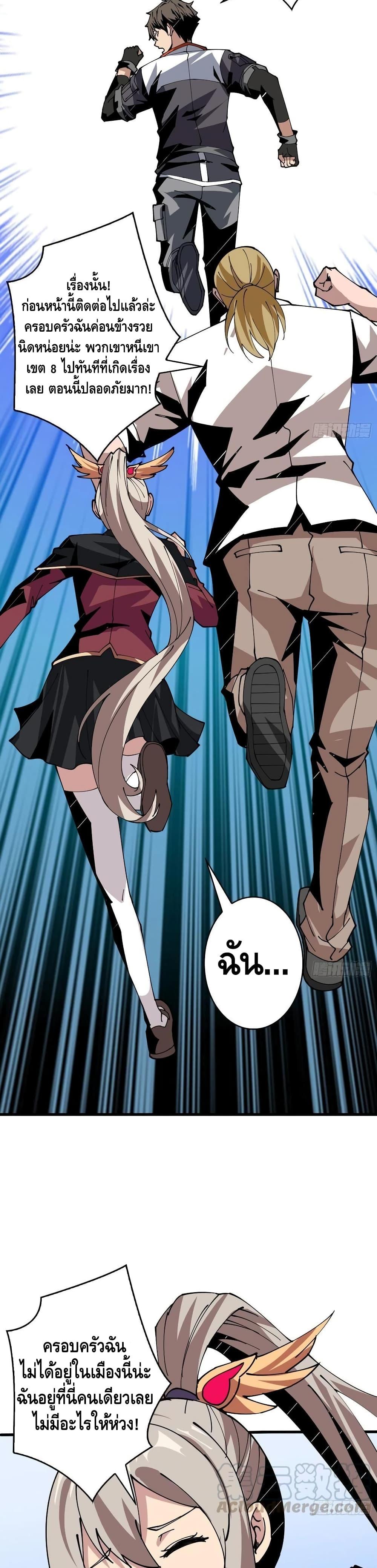 Manga-lc-com อ่านมังงะ อ่านการ์ตูน ออนไลน์ ฟรี King Account at the Start ตอนที่ 1 2 3 4 5 6 7 8 9 10 11 12 13 14 ฟรี ไม่มีโฆษณา Manga-lc - อ่าน มังงะ อ่าน การ์ตูน ออนไลน์ อ่านมังงะ ฟรี
