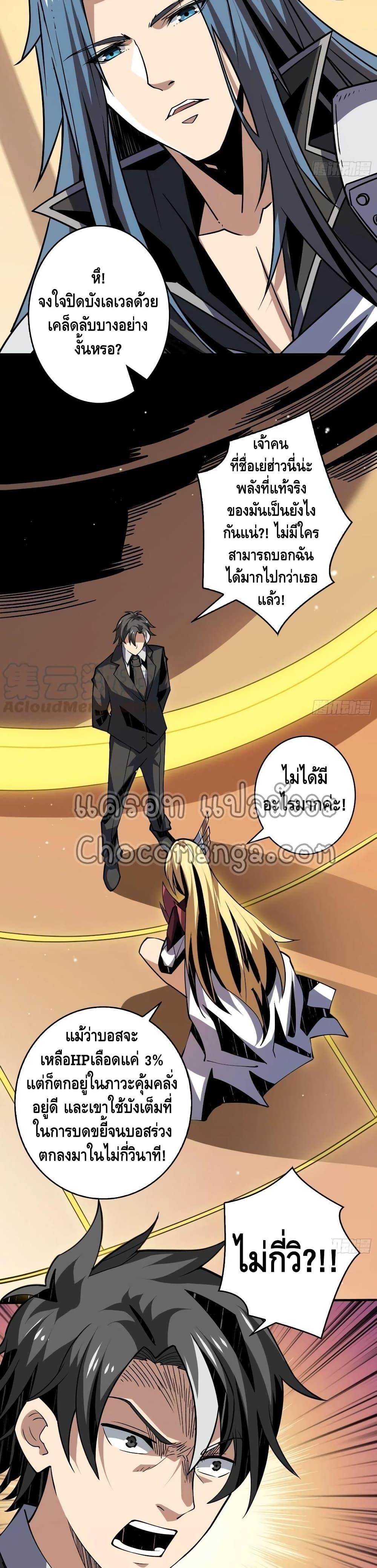 Manga-lc-com อ่านมังงะ อ่านการ์ตูน ออนไลน์ ฟรี King Account at the Start ตอนที่ 1 2 3 4 5 6 7 8 9 10 11 12 13 14 ฟรี ไม่มีโฆษณา Manga-lc - อ่าน มังงะ อ่าน การ์ตูน ออนไลน์ อ่านมังงะ ฟรี