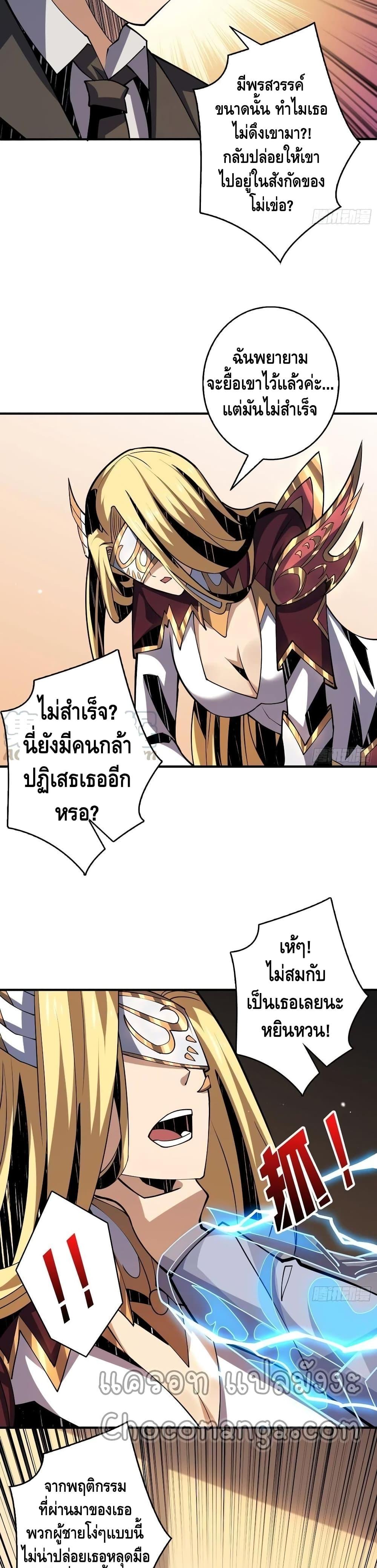 Manga-lc-com อ่านมังงะ อ่านการ์ตูน ออนไลน์ ฟรี King Account at the Start ตอนที่ 1 2 3 4 5 6 7 8 9 10 11 12 13 14 ฟรี ไม่มีโฆษณา Manga-lc - อ่าน มังงะ อ่าน การ์ตูน ออนไลน์ อ่านมังงะ ฟรี