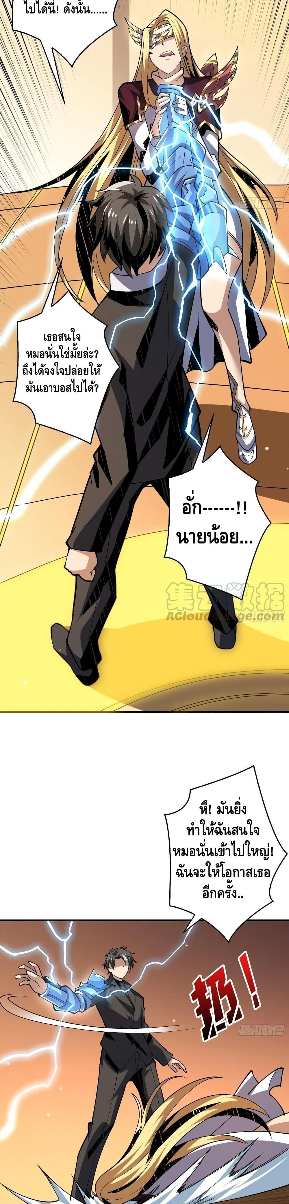 Manga-lc-com อ่านมังงะ อ่านการ์ตูน ออนไลน์ ฟรี King Account at the Start ตอนที่ 1 2 3 4 5 6 7 8 9 10 11 12 13 14 ฟรี ไม่มีโฆษณา Manga-lc - อ่าน มังงะ อ่าน การ์ตูน ออนไลน์ อ่านมังงะ ฟรี