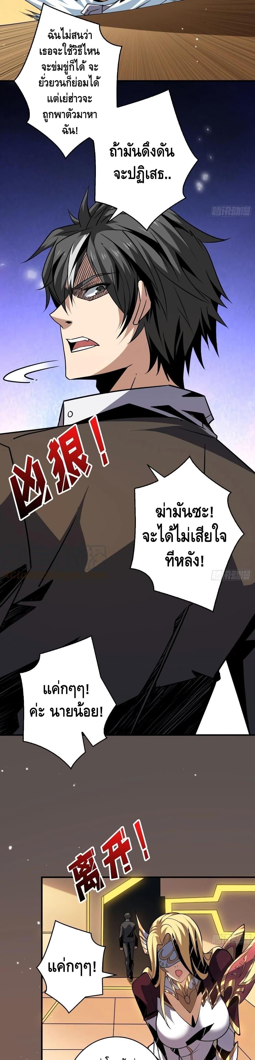 Manga-lc-com อ่านมังงะ อ่านการ์ตูน ออนไลน์ ฟรี King Account at the Start ตอนที่ 1 2 3 4 5 6 7 8 9 10 11 12 13 14 ฟรี ไม่มีโฆษณา Manga-lc - อ่าน มังงะ อ่าน การ์ตูน ออนไลน์ อ่านมังงะ ฟรี