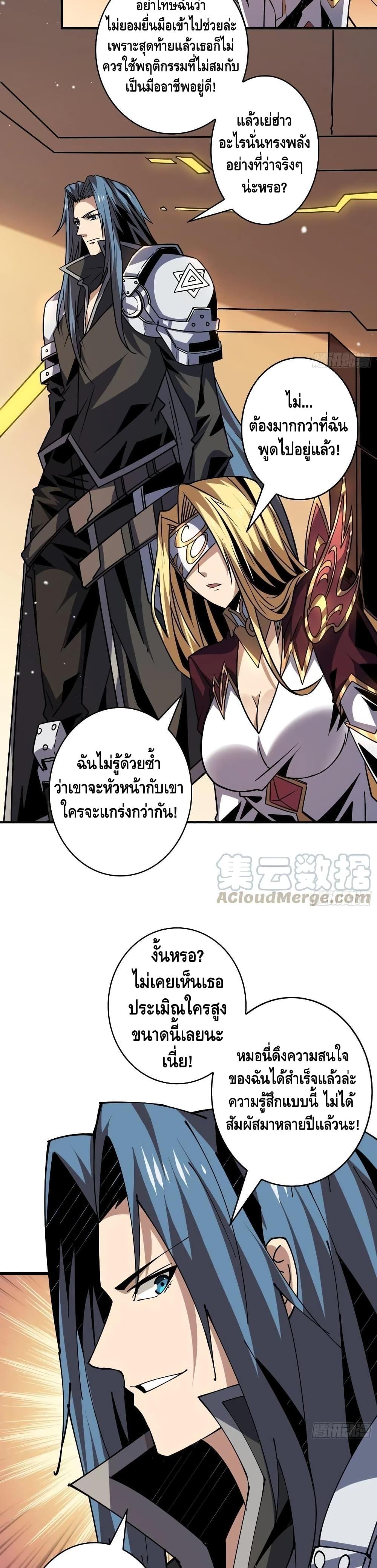Manga-lc-com อ่านมังงะ อ่านการ์ตูน ออนไลน์ ฟรี King Account at the Start ตอนที่ 1 2 3 4 5 6 7 8 9 10 11 12 13 14 ฟรี ไม่มีโฆษณา Manga-lc - อ่าน มังงะ อ่าน การ์ตูน ออนไลน์ อ่านมังงะ ฟรี