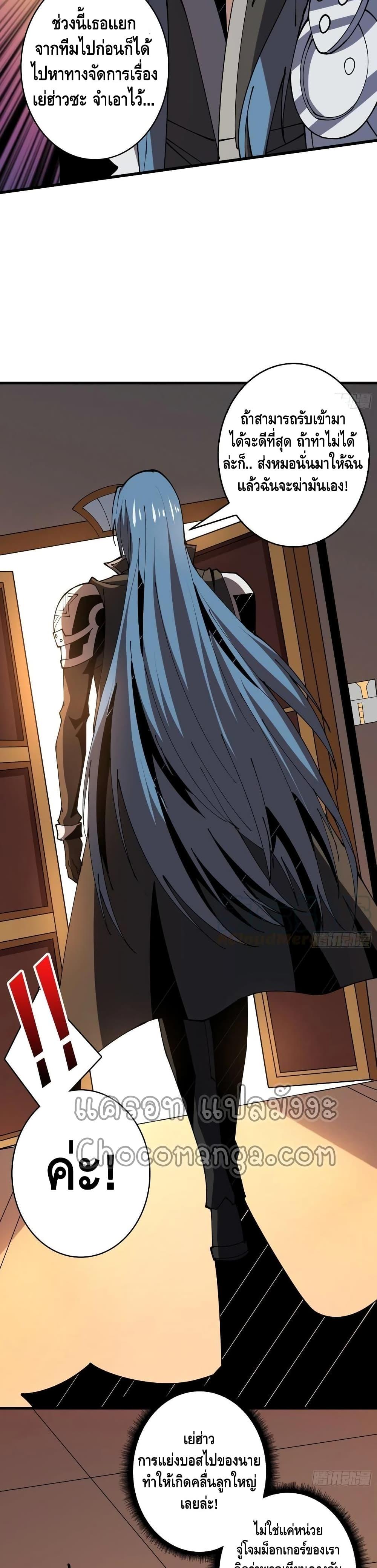Manga-lc-com อ่านมังงะ อ่านการ์ตูน ออนไลน์ ฟรี King Account at the Start ตอนที่ 1 2 3 4 5 6 7 8 9 10 11 12 13 14 ฟรี ไม่มีโฆษณา Manga-lc - อ่าน มังงะ อ่าน การ์ตูน ออนไลน์ อ่านมังงะ ฟรี