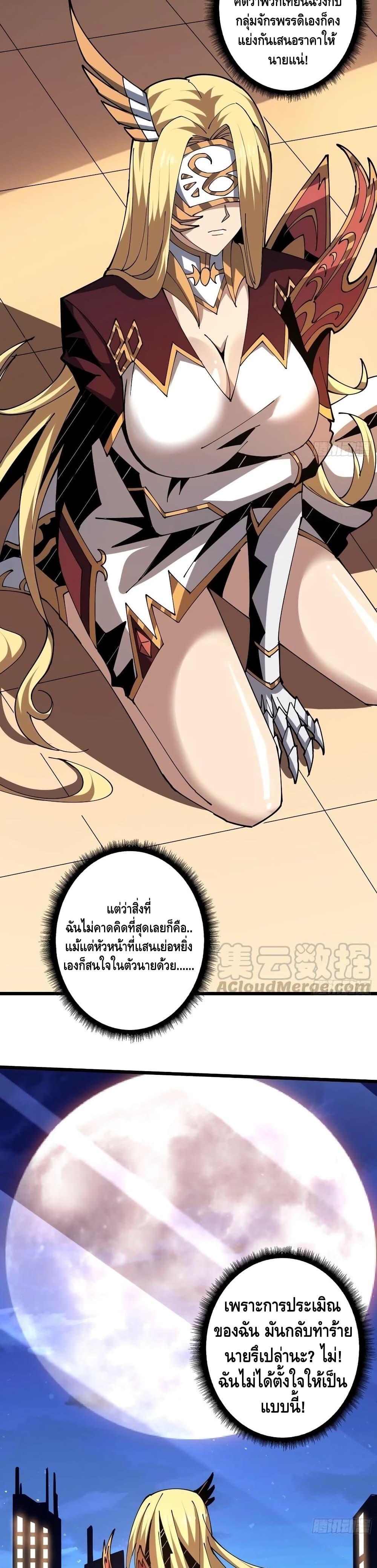 Manga-lc-com อ่านมังงะ อ่านการ์ตูน ออนไลน์ ฟรี King Account at the Start ตอนที่ 1 2 3 4 5 6 7 8 9 10 11 12 13 14 ฟรี ไม่มีโฆษณา Manga-lc - อ่าน มังงะ อ่าน การ์ตูน ออนไลน์ อ่านมังงะ ฟรี