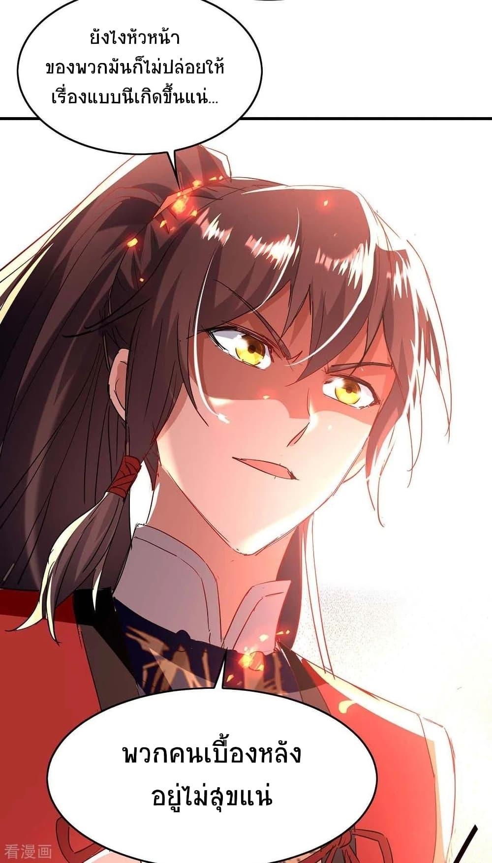 Manga-lc-com อ่านมังงะ อ่านการ์ตูน ออนไลน์ ฟรี Return of Divine Emperor ตอนที่ 1 2 3 4 5 6 7 8 9 10 11 12 13 14 ฟรี ไม่มีโฆษณา Manga-lc - อ่าน มังงะ อ่าน การ์ตูน ออนไลน์ อ่านมังงะ ฟรี