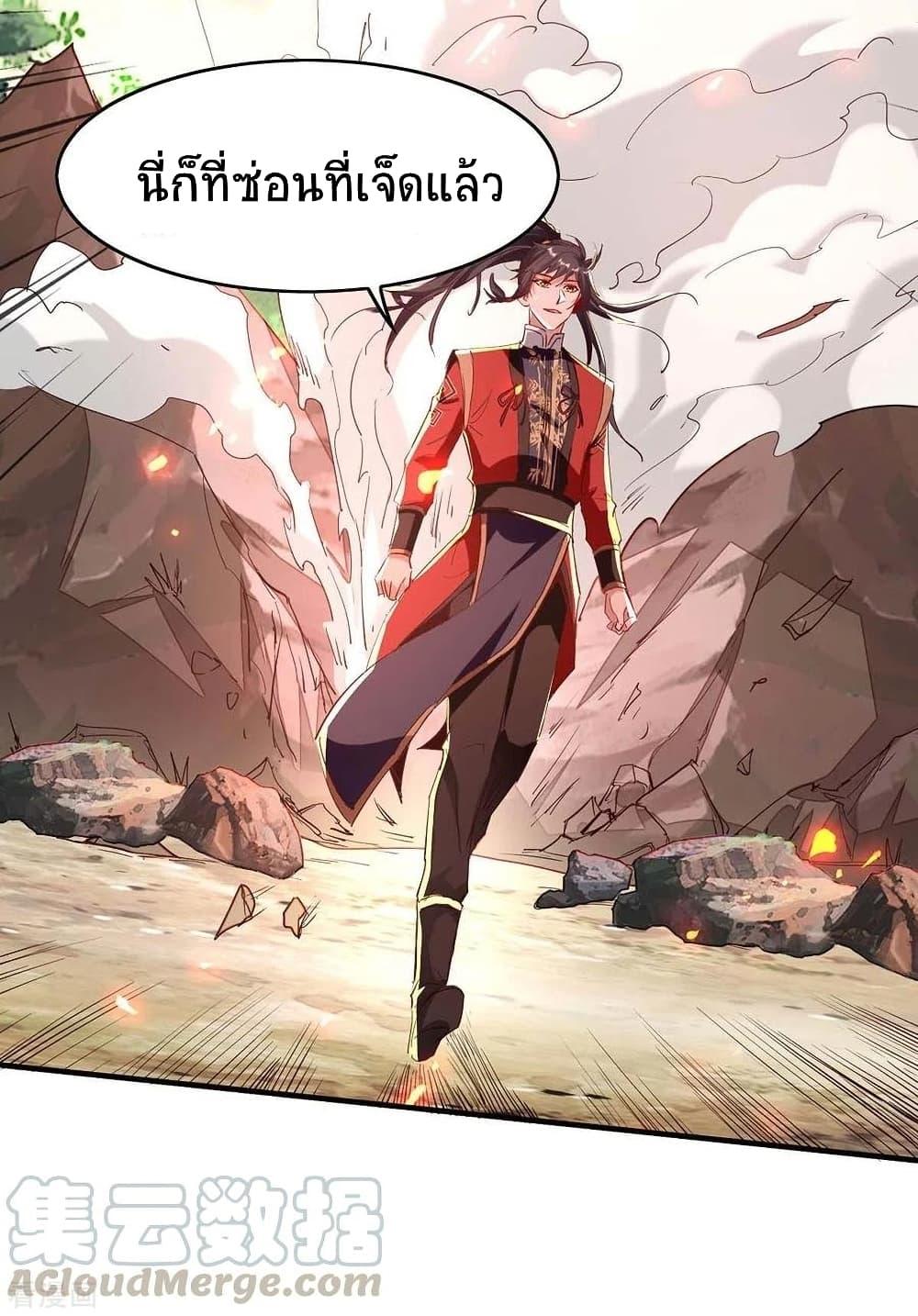 Manga-lc-com อ่านมังงะ อ่านการ์ตูน ออนไลน์ ฟรี Return of Divine Emperor ตอนที่ 1 2 3 4 5 6 7 8 9 10 11 12 13 14 ฟรี ไม่มีโฆษณา Manga-lc - อ่าน มังงะ อ่าน การ์ตูน ออนไลน์ อ่านมังงะ ฟรี