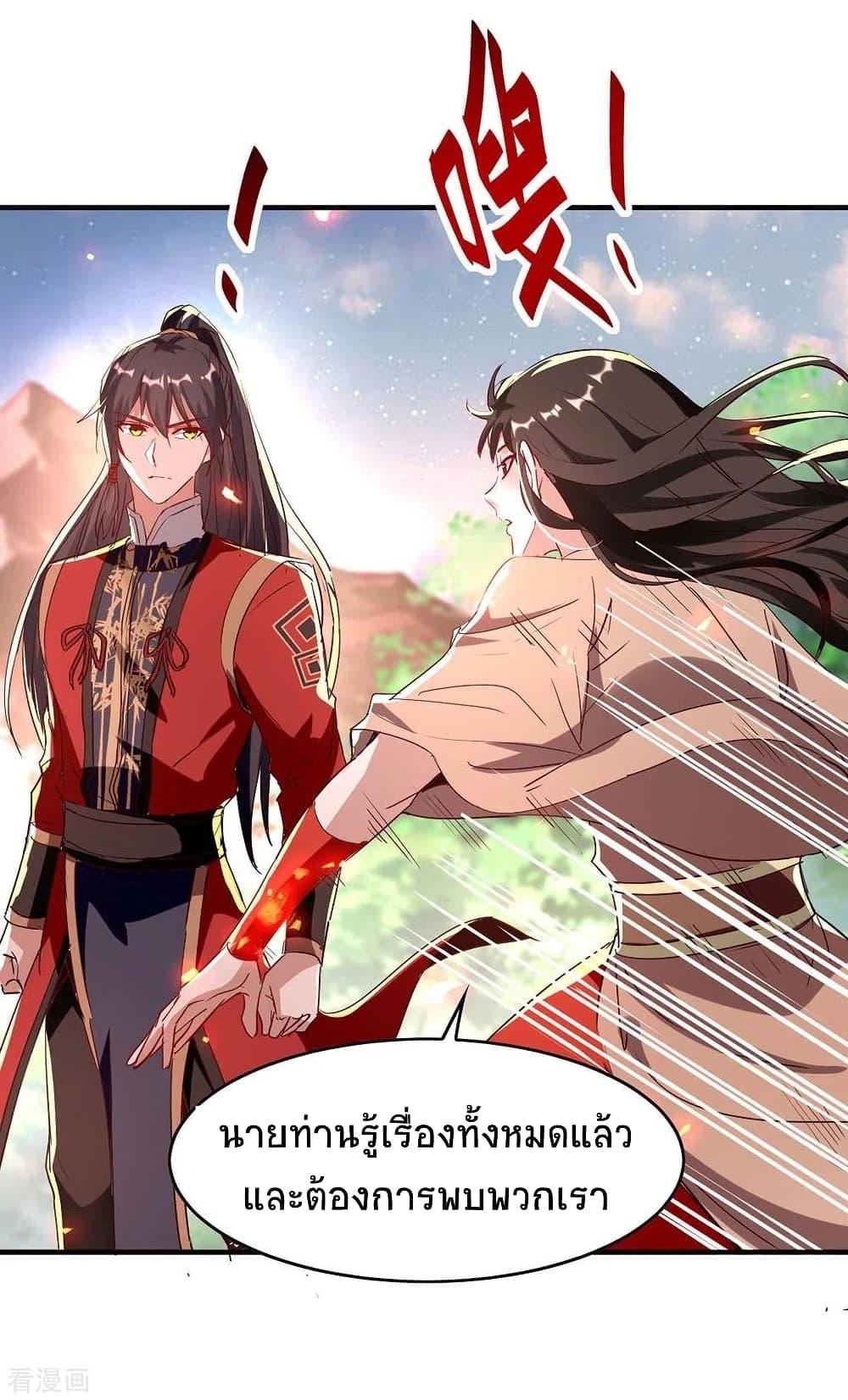 Manga-lc-com อ่านมังงะ อ่านการ์ตูน ออนไลน์ ฟรี Return of Divine Emperor ตอนที่ 1 2 3 4 5 6 7 8 9 10 11 12 13 14 ฟรี ไม่มีโฆษณา Manga-lc - อ่าน มังงะ อ่าน การ์ตูน ออนไลน์ อ่านมังงะ ฟรี