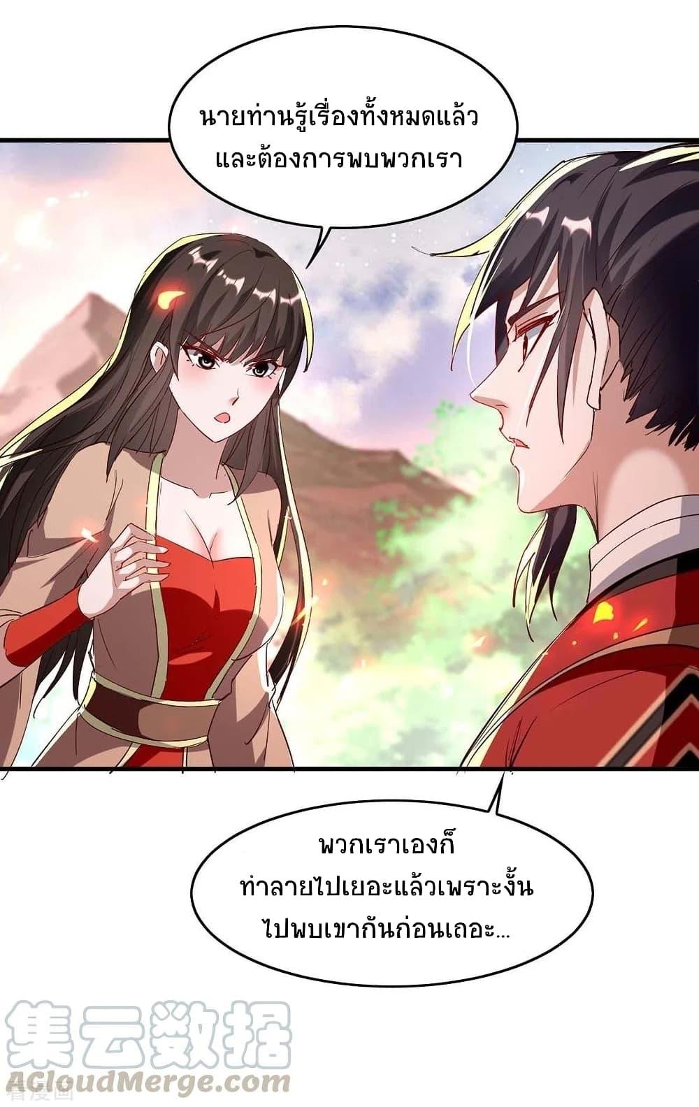 Manga-lc-com อ่านมังงะ อ่านการ์ตูน ออนไลน์ ฟรี Return of Divine Emperor ตอนที่ 1 2 3 4 5 6 7 8 9 10 11 12 13 14 ฟรี ไม่มีโฆษณา Manga-lc - อ่าน มังงะ อ่าน การ์ตูน ออนไลน์ อ่านมังงะ ฟรี