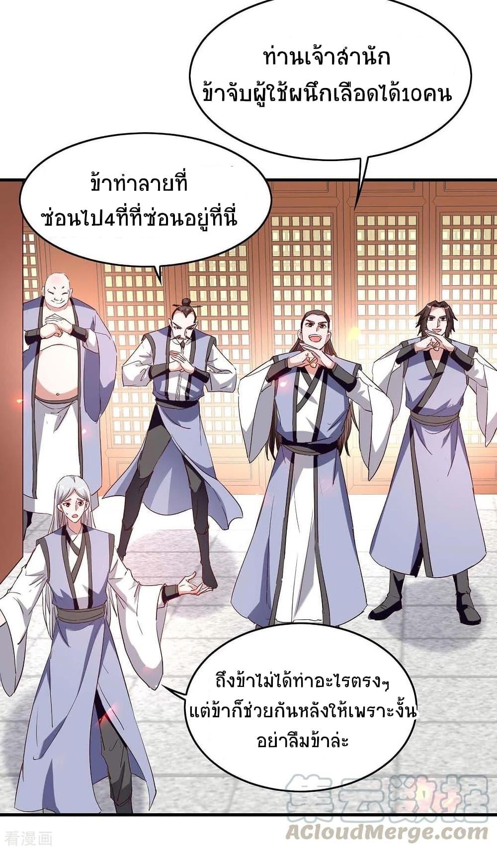 Manga-lc-com อ่านมังงะ อ่านการ์ตูน ออนไลน์ ฟรี Return of Divine Emperor ตอนที่ 1 2 3 4 5 6 7 8 9 10 11 12 13 14 ฟรี ไม่มีโฆษณา Manga-lc - อ่าน มังงะ อ่าน การ์ตูน ออนไลน์ อ่านมังงะ ฟรี