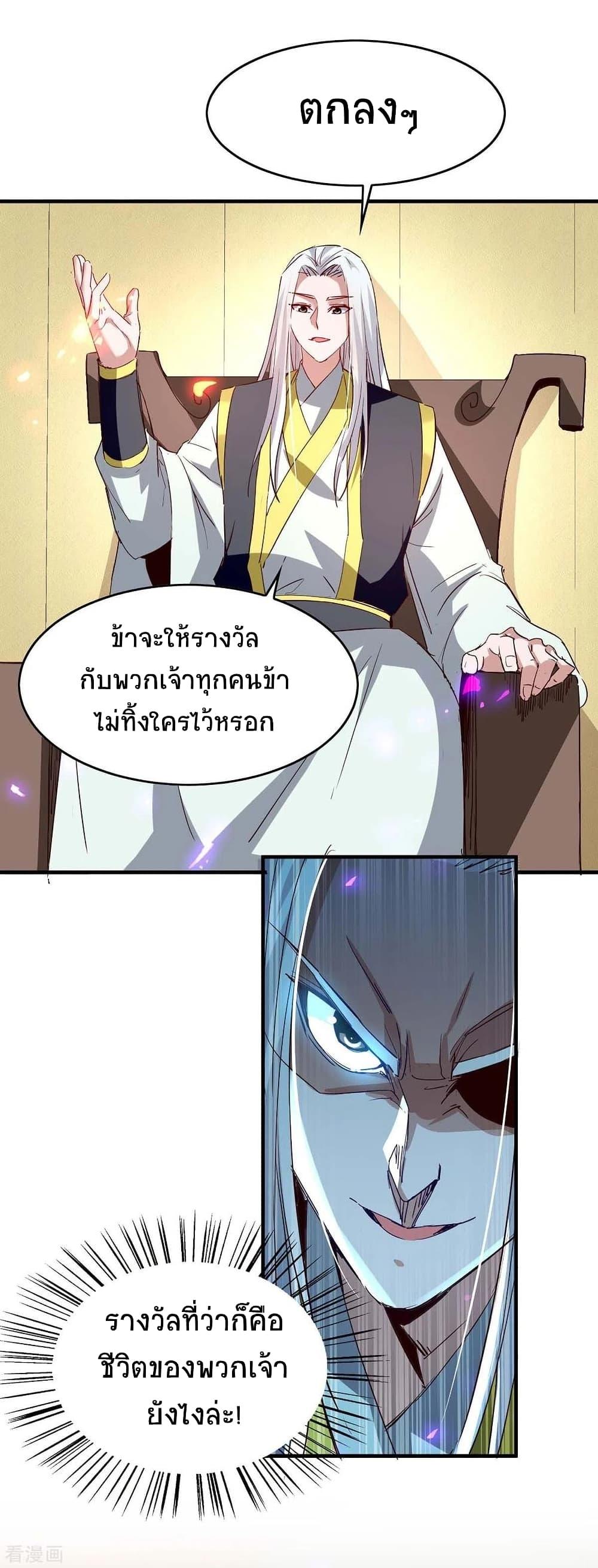 Manga-lc-com อ่านมังงะ อ่านการ์ตูน ออนไลน์ ฟรี Return of Divine Emperor ตอนที่ 1 2 3 4 5 6 7 8 9 10 11 12 13 14 ฟรี ไม่มีโฆษณา Manga-lc - อ่าน มังงะ อ่าน การ์ตูน ออนไลน์ อ่านมังงะ ฟรี