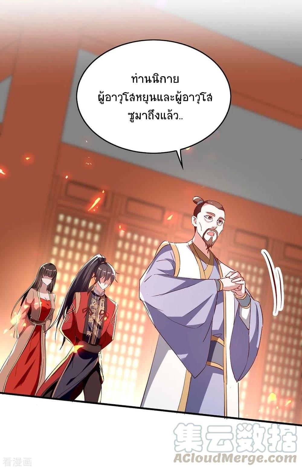 Manga-lc-com อ่านมังงะ อ่านการ์ตูน ออนไลน์ ฟรี Return of Divine Emperor ตอนที่ 1 2 3 4 5 6 7 8 9 10 11 12 13 14 ฟรี ไม่มีโฆษณา Manga-lc - อ่าน มังงะ อ่าน การ์ตูน ออนไลน์ อ่านมังงะ ฟรี