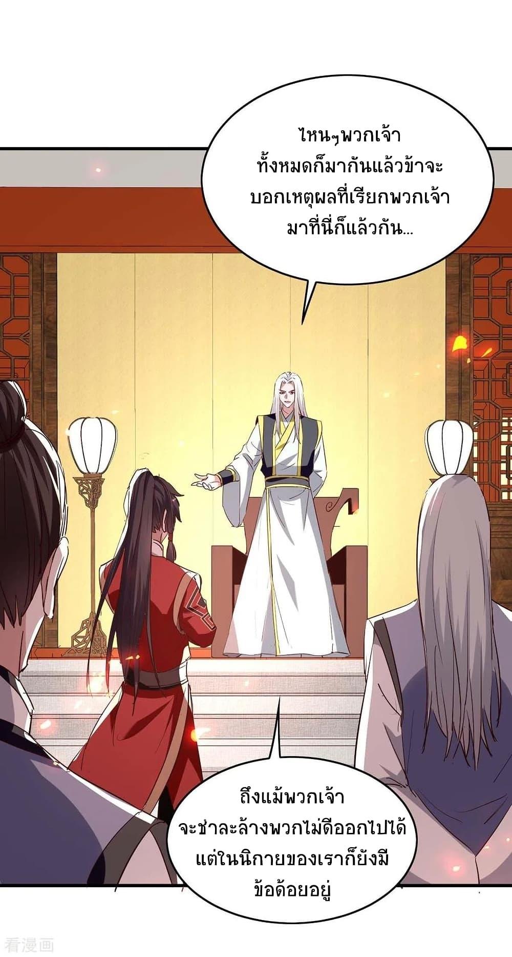 Manga-lc-com อ่านมังงะ อ่านการ์ตูน ออนไลน์ ฟรี Return of Divine Emperor ตอนที่ 1 2 3 4 5 6 7 8 9 10 11 12 13 14 ฟรี ไม่มีโฆษณา Manga-lc - อ่าน มังงะ อ่าน การ์ตูน ออนไลน์ อ่านมังงะ ฟรี