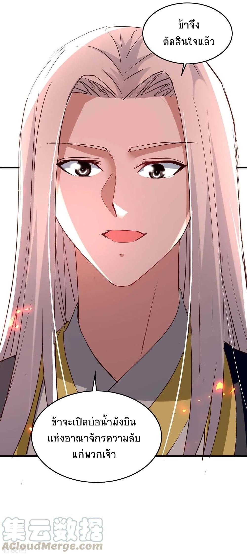 Manga-lc-com อ่านมังงะ อ่านการ์ตูน ออนไลน์ ฟรี Return of Divine Emperor ตอนที่ 1 2 3 4 5 6 7 8 9 10 11 12 13 14 ฟรี ไม่มีโฆษณา Manga-lc - อ่าน มังงะ อ่าน การ์ตูน ออนไลน์ อ่านมังงะ ฟรี
