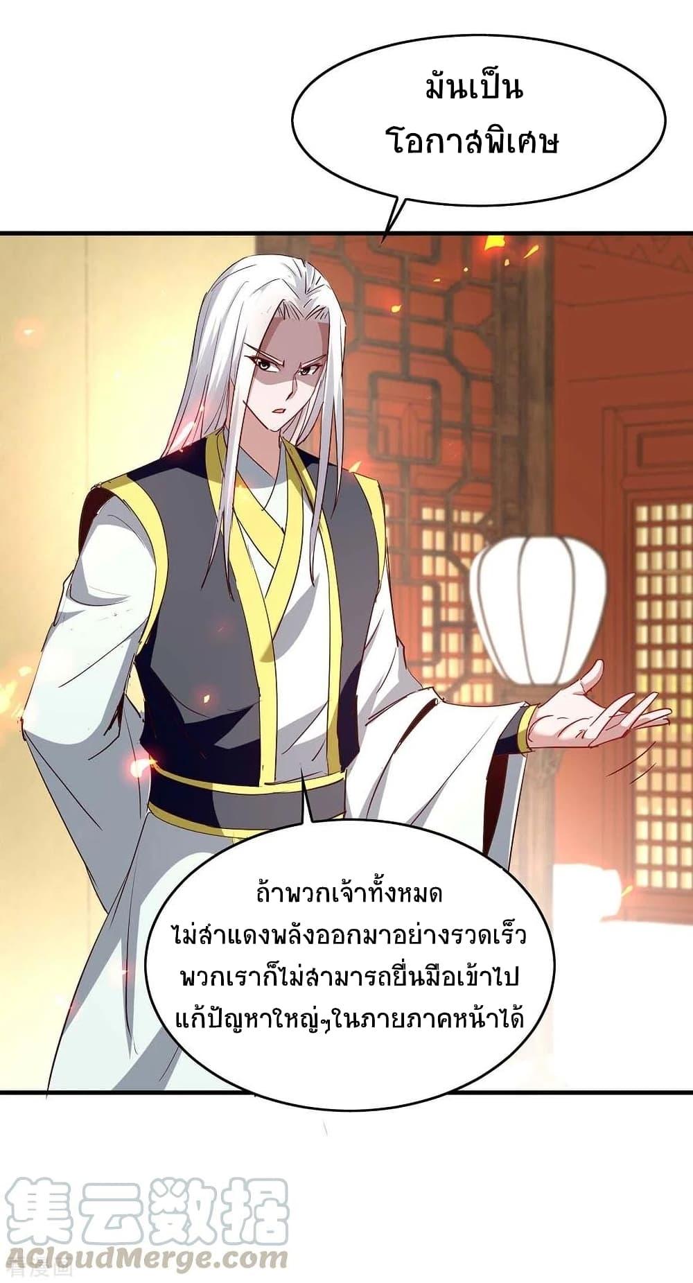 Manga-lc-com อ่านมังงะ อ่านการ์ตูน ออนไลน์ ฟรี Return of Divine Emperor ตอนที่ 1 2 3 4 5 6 7 8 9 10 11 12 13 14 ฟรี ไม่มีโฆษณา Manga-lc - อ่าน มังงะ อ่าน การ์ตูน ออนไลน์ อ่านมังงะ ฟรี